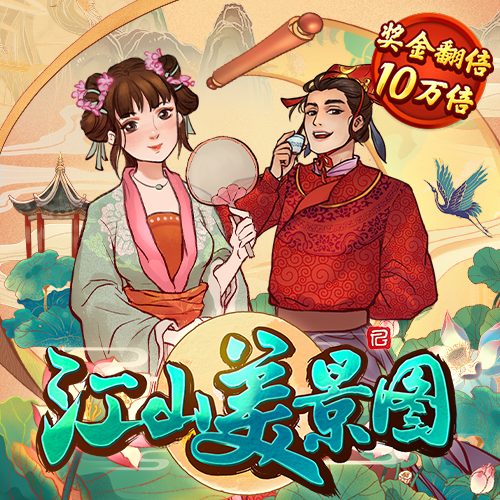 澳门4949精准免费大全